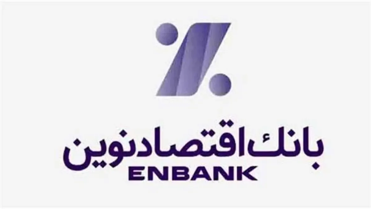 پیام تداوم سودآوری به سهام‌داران/ شروع پرقدرت «ونوین» در سال ۱۴۰۰