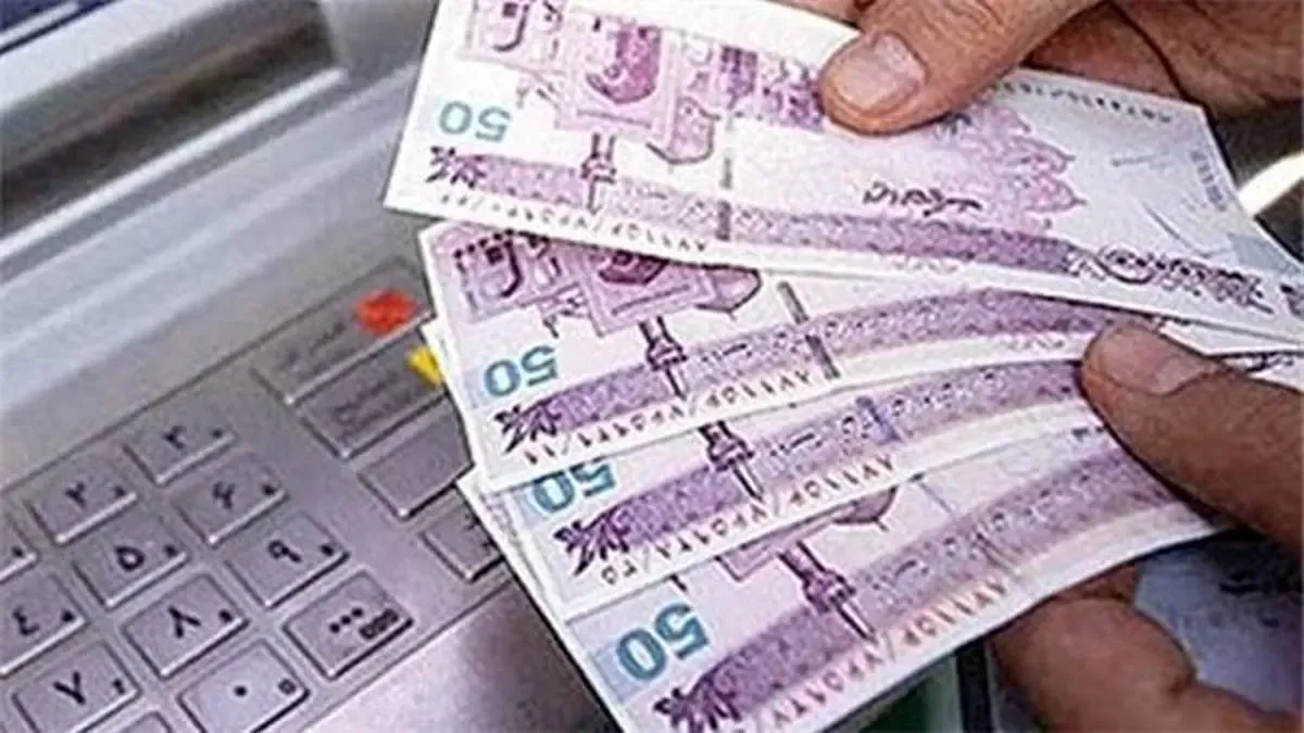 یارانه ماه رمضان برای چه کسانی واریز می شود؟