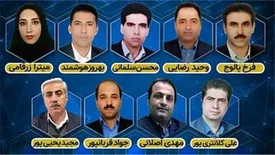 تجلیل از روسای شعب برتر بانک سینا در گردهمایی روسای موفق شعب بانک ها