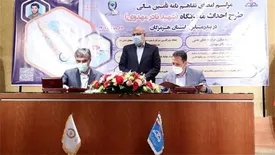 امضای تفاهمنامه همکاری بین بانک ملی ایران و شرکت ملی پالایش و پخش فرآورده های نفتی