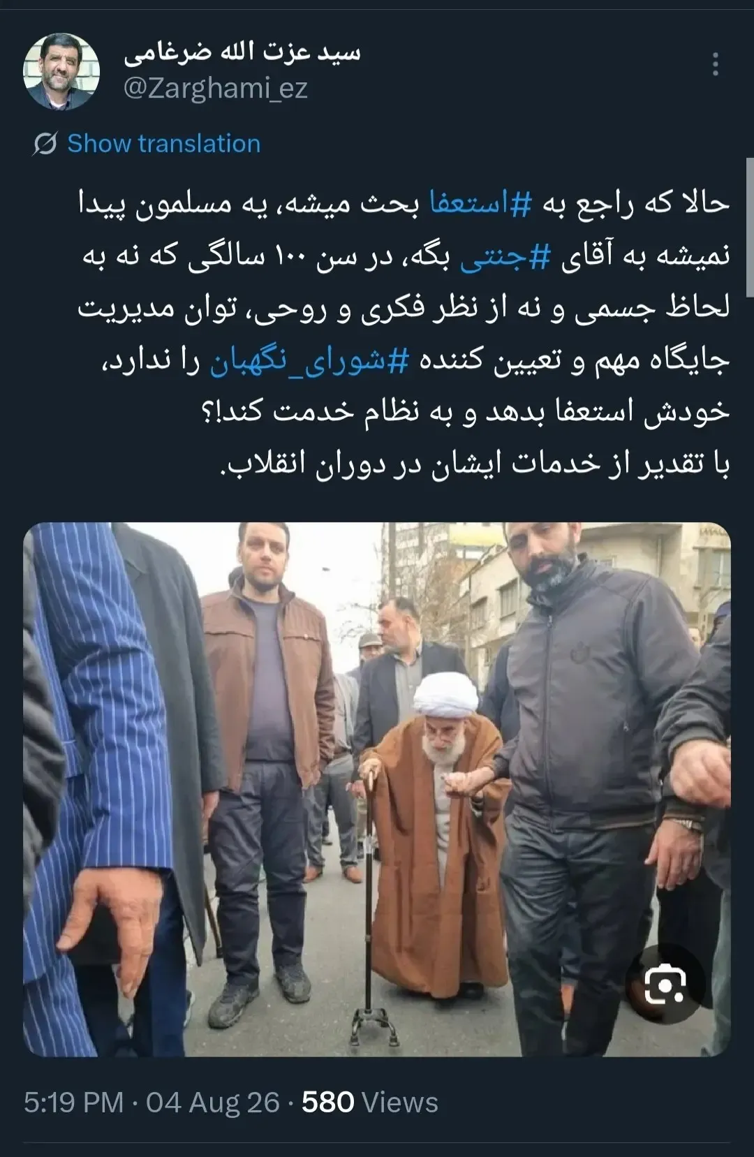 ضرغامی