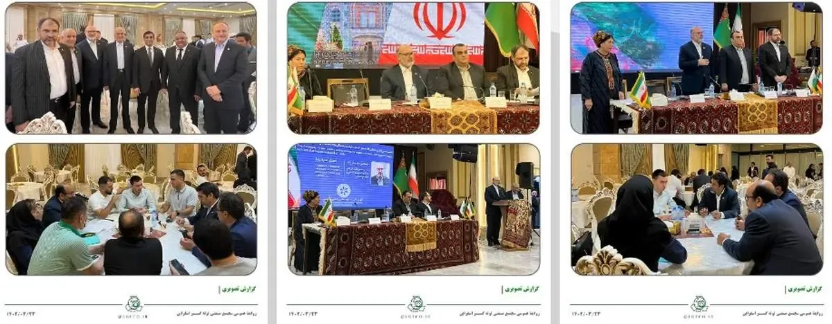 نشست مشترک مدیران فنی لوله‌گستر اسفراین با هیات تجاری ترکمنستان