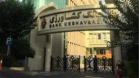 صدور بیش از 12717 میلیارد ریال ضمانت نامه برای مشتریان شرکتی بانک کشاورزی