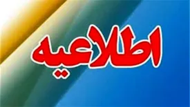 آخرین نسخه نرم افزار تولید رمز دوم پویا در وب سایت بانک توسعه صادرات فعال شد