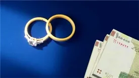 وام ازدواج و بندی که در آن اجرایی نشد!/ هفت خان ناتمام وام ازدواج