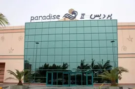 بهترین مراکز خرید در کیش را بشناسید