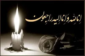 مژده ساجدین درگذشت