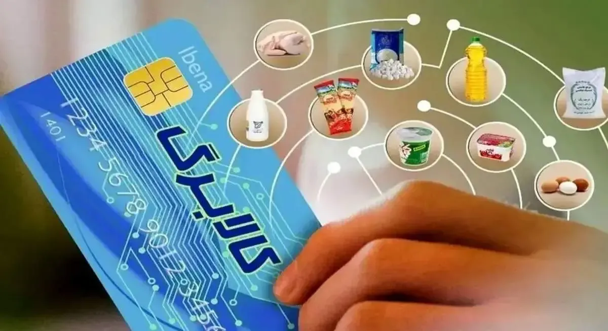 زمان واریز مرحله پنجم کالابرگ الکترونیکی