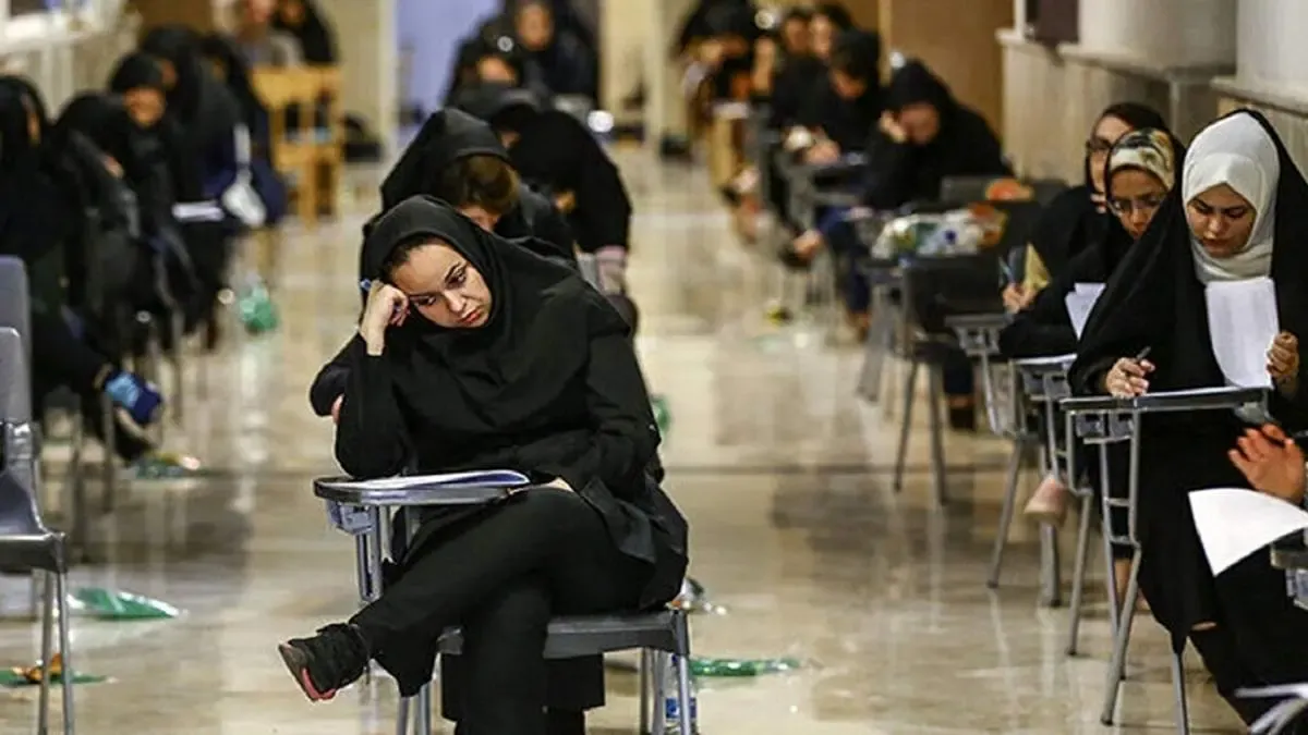 روش جدید کلاهبرداری برای فروش سوالات کنکور | مراقب آگهی‌های دروغین در فصای مجازی باشید