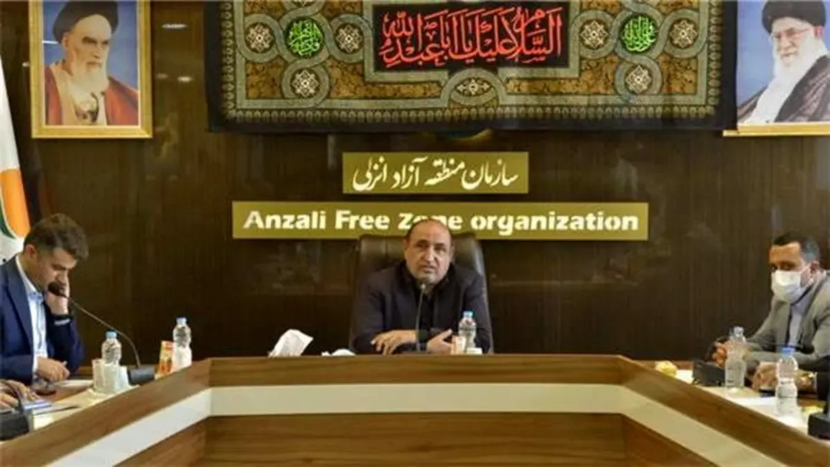 راهبرد سازمان منطقه آزاد انزلی بهره گیری از ظرفیت منحصر به فرد نزدیکی به قطب های جمعیتی و تنوع همسایگان خارجی کشور است