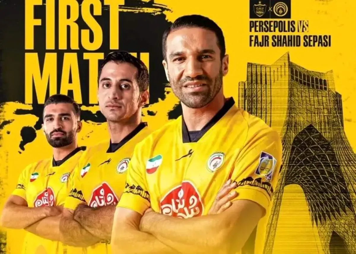 خط و نشان فجر با یک پرسپولیسی برای سرخپوشان