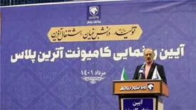 حذف تولید خودرو ناقص در ایران‌خودرو دیزل