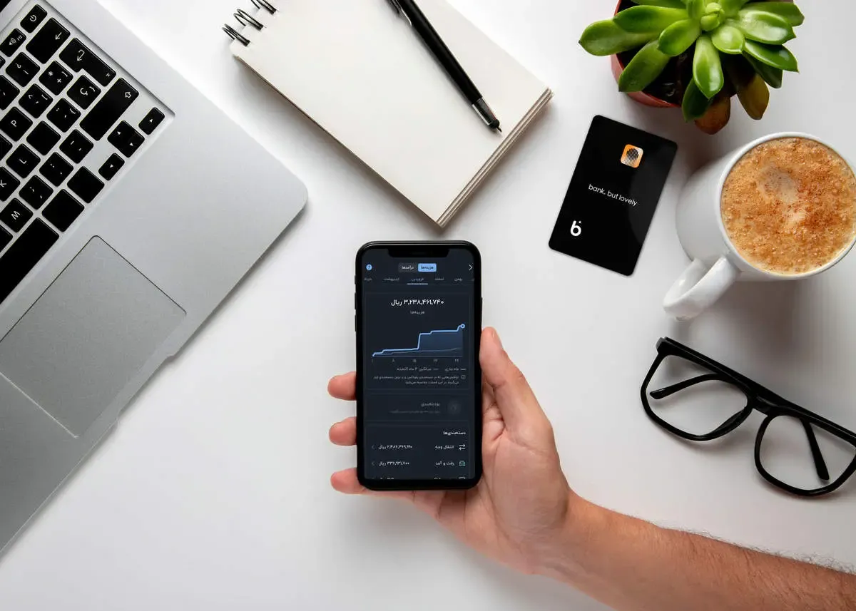 قابلیت‌های اپلیکیشن بلوبانک که به مدیریت هزینه و درآمد شما کمک می‌کند  ‌