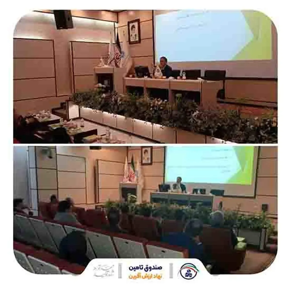 برگزاری دوره آموزشی حقوق بیمه برای قضات استان اردبیل