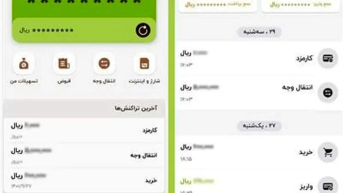 زندگی خود را با «حسابت» مدیریت کنید