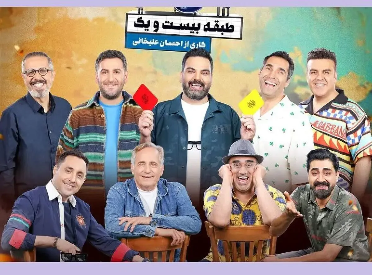 تیزر فصل 2 جوکر/ کدام بازیگران حضور دارند؟