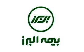 بیمه البرز در مسیر تحقق افق یک ساله صنعت بیمه