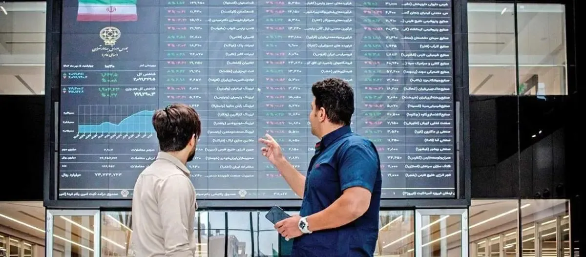 پایان بورس امروز ۲۷ مهر ۱۴۰۴/ روند صعودی بازار سهام تعدیل شد