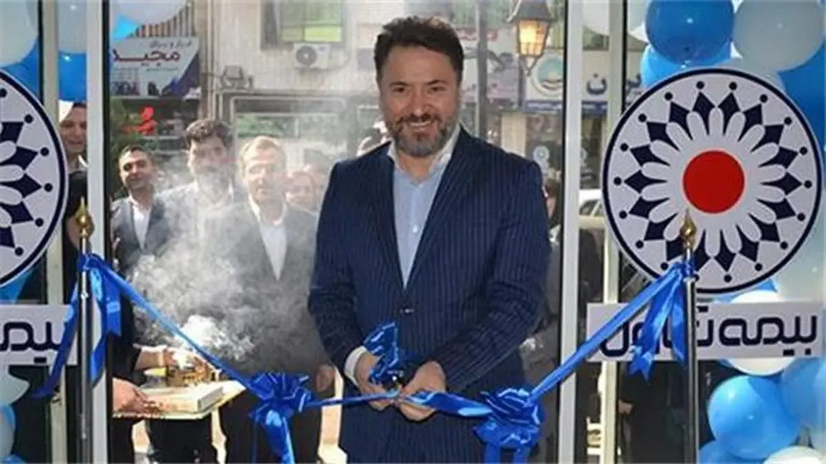 با حضور مدیرعامل بیمه تعاون، باجه لاهیجان افتتاح شد