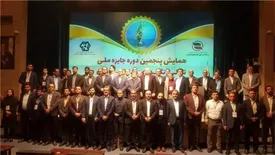 «فولاد خراسان» بلورین شد