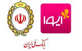 پرداخت قبوض سازمانی در اپلیکیشن «ایوا»