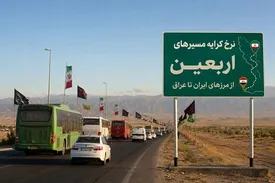 اعلام نرخ کرایه مسیرهای اربعین از مرزهای ایران تا شهرهای زیارتی عراق