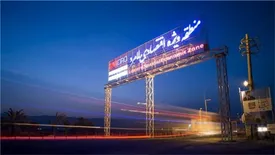 با اعتباری افزون بر ۵ هزار میلیارد ریال، ۴ پروژه در منطقه ویژه اقتصادی لامرد به مناقصه رفت