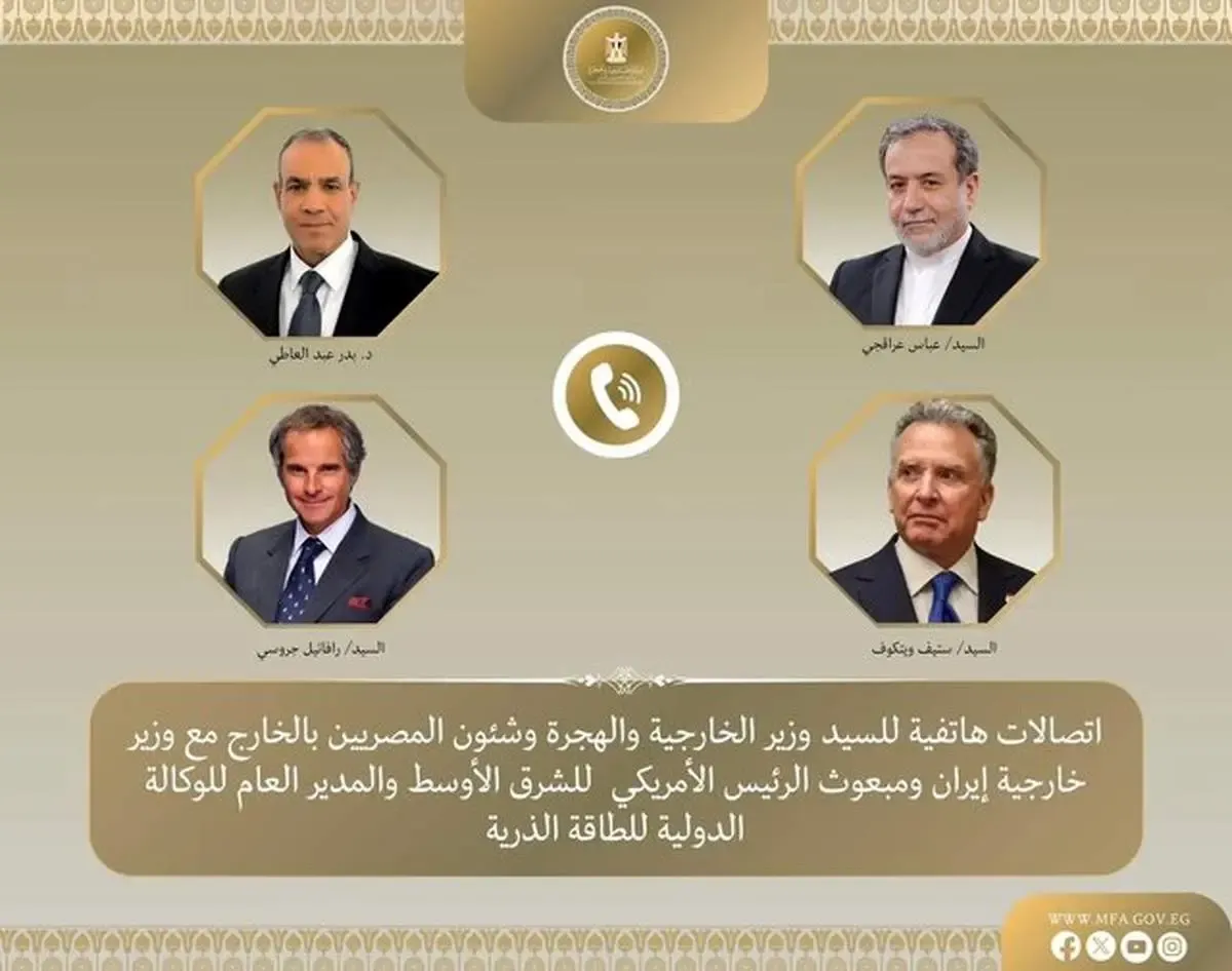 تحرک دیپلماتیک مصر برای توافق ایران و آمریکا