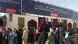 خدمت رسانی به زائران حسینی را افتخاری ارزشمند برای خانواده بانک شهر می دانیم