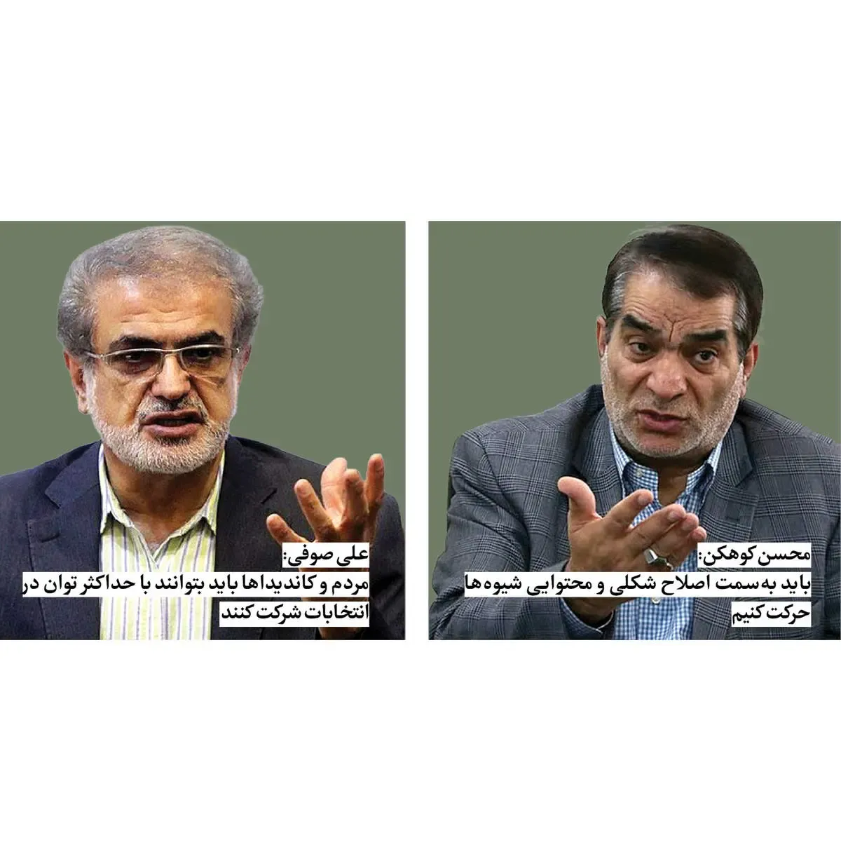 چشم انتظار گشایش انتخاباتی