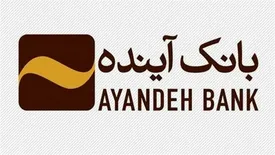 پرداخت ۸۹۰ میلیارد ریال تسهیلات به صاحبان کسب و کارهای آسیب‌دیده از کرونا