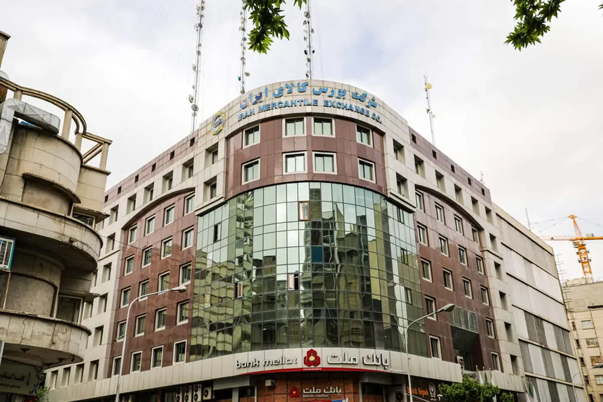 زمان‌بندی جدید عرضه در بورس کالا