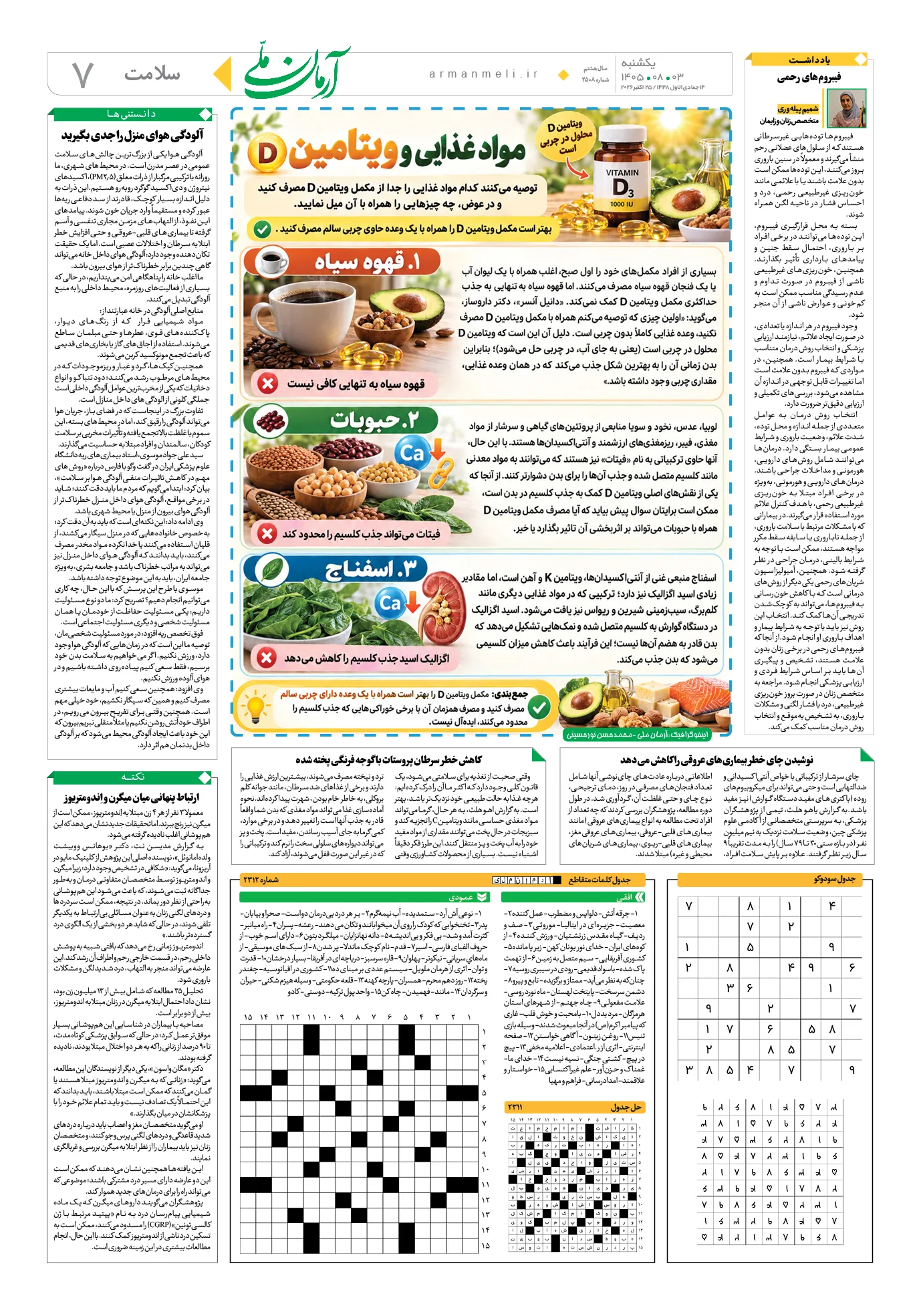 ص7