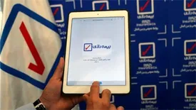 بررسی کیفی نمایندگان بیمه رازی به صورت برخط