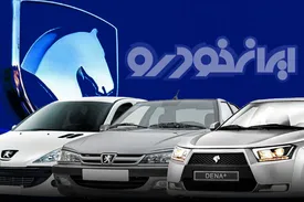 دستور دادستانی تهران به «ایران خودرو» و «سایپا»