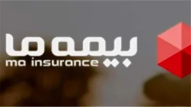 فراخوان بیمه “ما” برای افزایش سرمایه بیمه بدنه خودرو بیمه گذاران با توجه به نوسانات قیمت