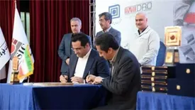 تفاهم‌نامه چهارجانبه به‌منظور بومی‌سازی کمپرسورهای سانتریفیوژ واحدهای احیا