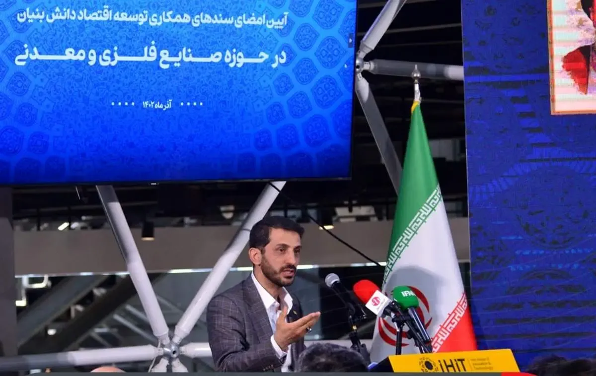 فولاد مبارکه درصدد یکپارچه‌سازی و مجموعه‌سازی شرکت‌های فناور کشور است