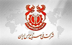 شفاف سازی در خصوص قیمت گذاری نرخ ارز لحاظ شده در محاسبه قیمت پایه کاتد مس