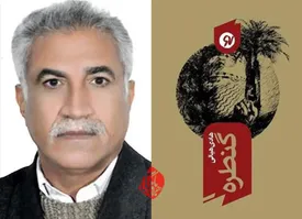 تقویت زبان‌های مادری به زبان فارسی رونق می‌دهد