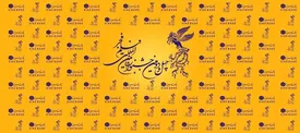 برگزاری بزرگ‌ترین رویداد سینمایی کشور با حمایت بانک سینا