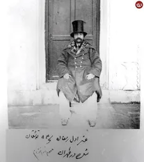 ناصرالدین‌شاه با مانتوی بلند در هلند/ عکس