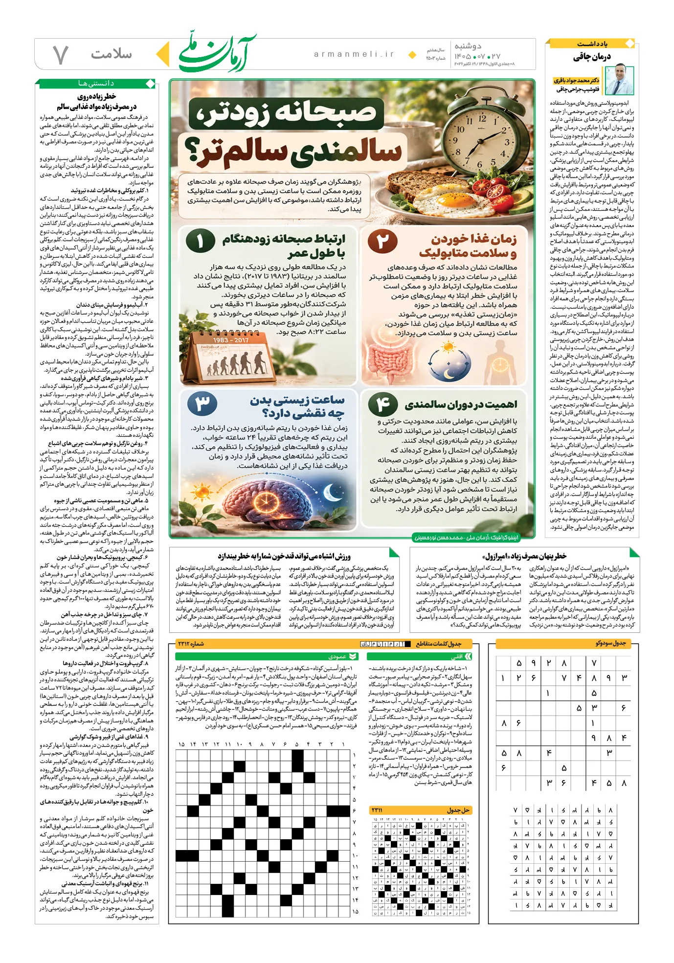 ص7