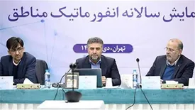 بانک سینا حرکت به سمت بانکداری پلتفرمی را آغاز کرده است