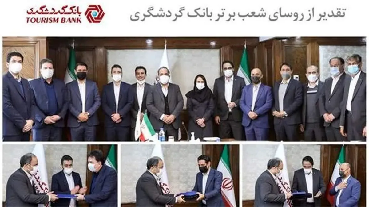 رموز موفقیت شعب برتر، توجه به مدیریت دانش، کار تیمی و مشتری‌مداری است