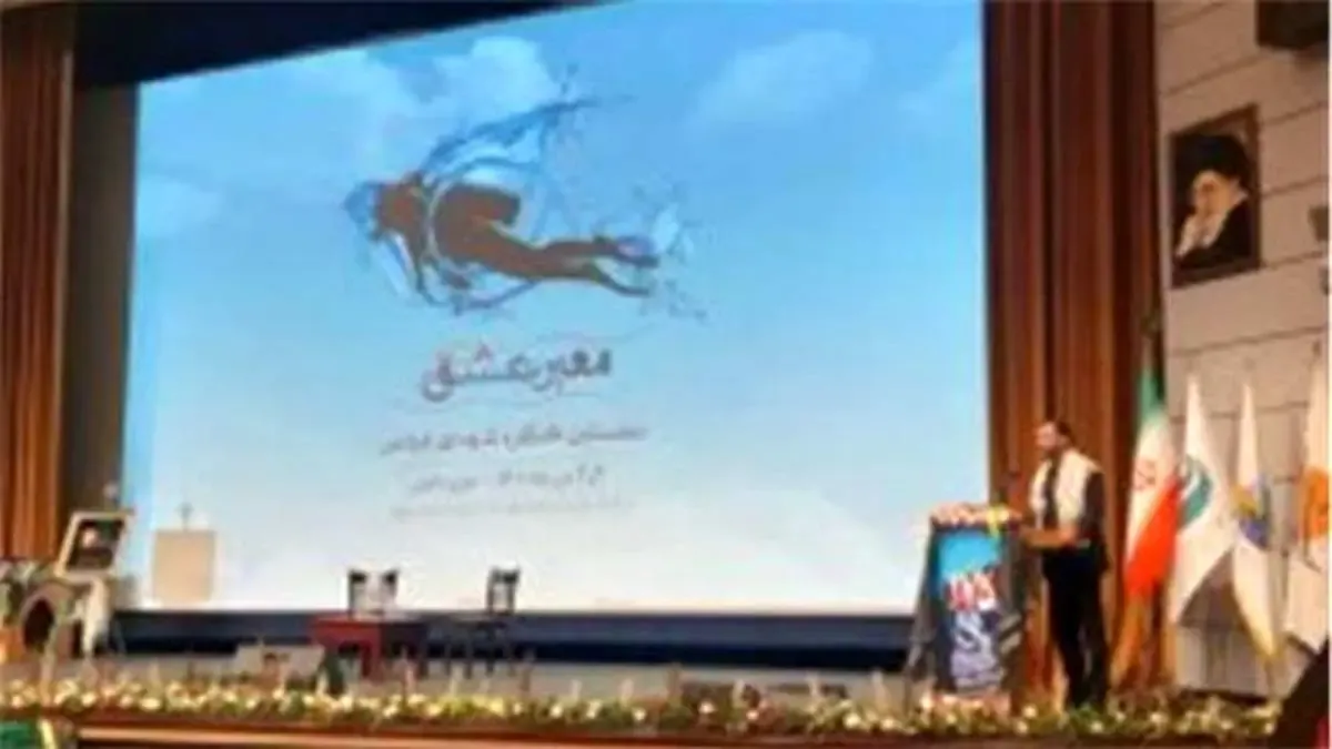 تداوم برگزاری یادواره های شهدا در کیش