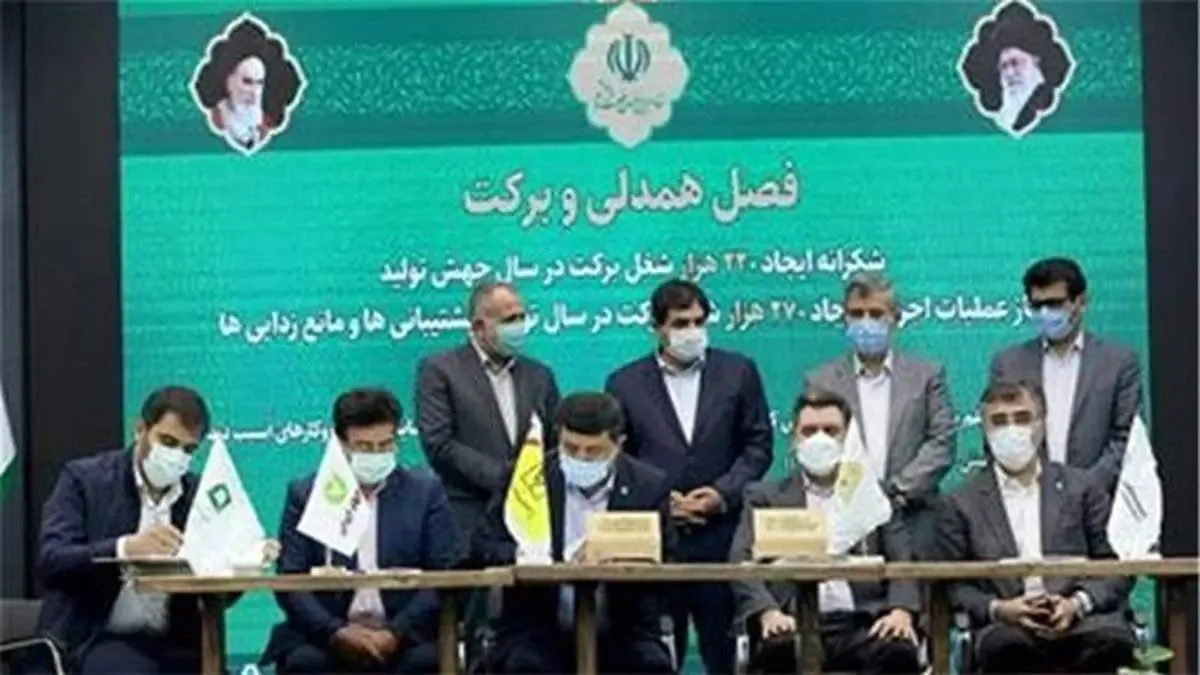 بانک مهر ایران به مددجویان بنیاد برکت ۱۲۵هزار فقره تسهیلات پرداخت کرد