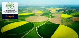 رویکرد جدید ثتوسا به سوئیس ایران