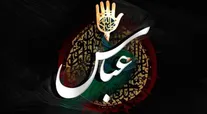 اعمال روز تاسوعا