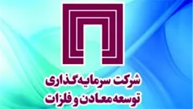 عملکرد قابل قبول «ومعادن» در روز‌های سخت بورس